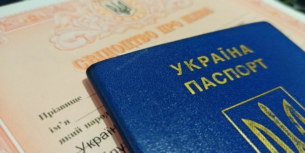 Різні імена в документах однієї людини
