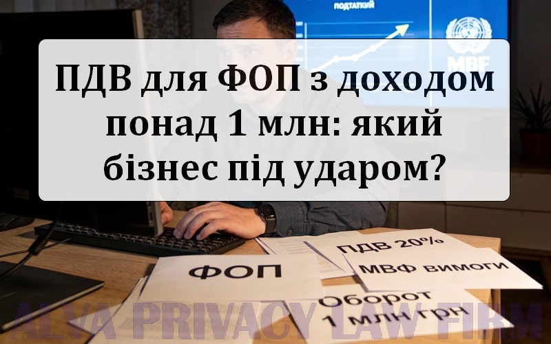 IT freelancer reacts to IMF's new VAT requirements for private entrepreneurs
