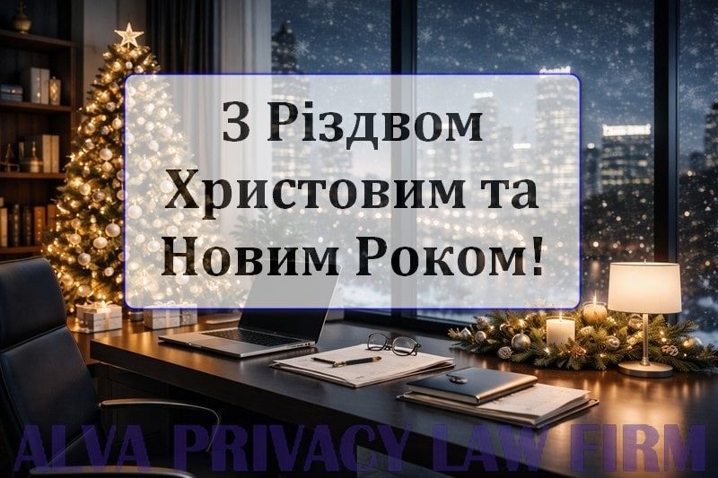 Merry Christmas and a Happy New Year - 2026