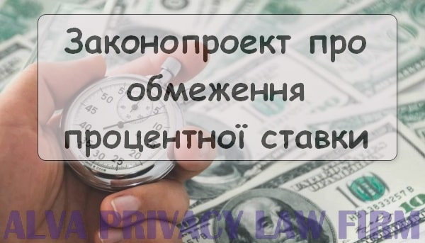 Новые правила микрокредитования в Украине