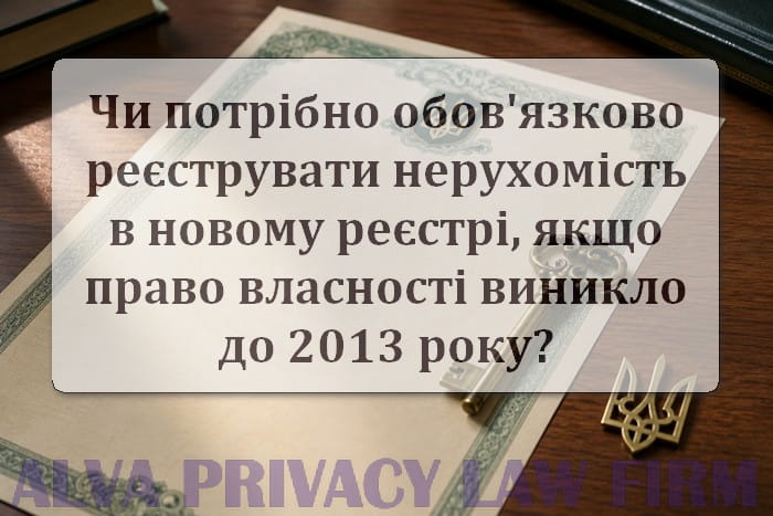 Property title documents issued before 2013 and the new real estate register